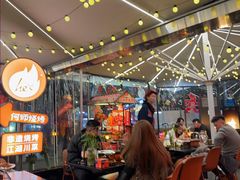 -何师烧烤Pro ·江湖川菜·小龙虾·精酿(太古里旗舰店)