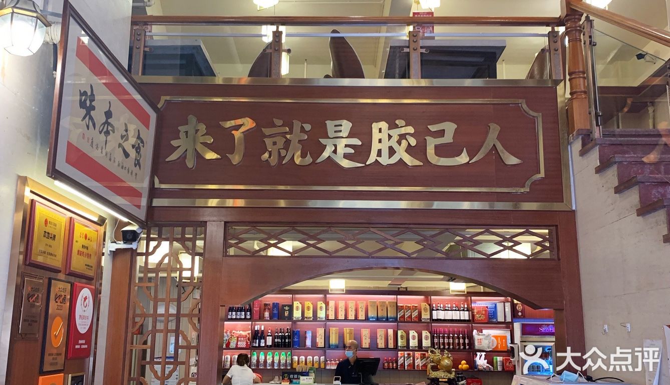 ✨秋日进补来潮香四海～新菜上新太🉑️了❗️