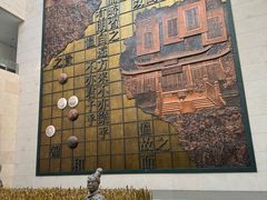 -衢州市博物馆