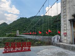 -宝晶宫旅游景区