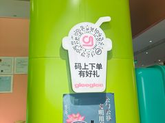 -gleeglee乐溢亦茶(合生汇店)