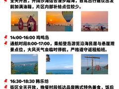 -幸福门