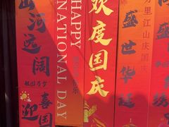 -鲁菜根·泰山菜(泰山店)