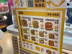 -多几谷·煎饼(上海七宝领展广场店)