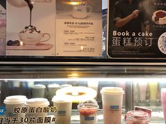 -Blueglass酸奶(华贸购物中心店)