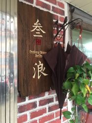 -極致刺青TATTOO STUDIO 私人订制