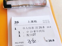 -永盈茶餐厅(江南大道中店)