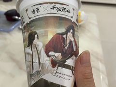 -古茗(前进西路店)