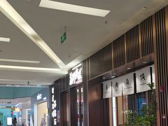 -福田卓悦INTOWN购物中心