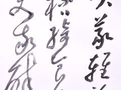 -艺仓美术馆