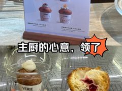 -VERIE BAKEHOUSE