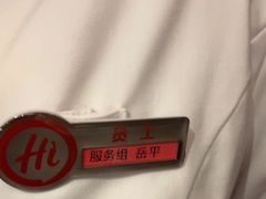 -海底捞火锅(万丰桥店)