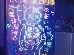 -棂笼·深度沉浸密室(武汉旗舰店)