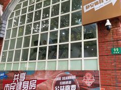-静安区体育馆