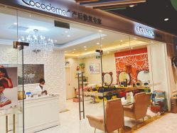 门面-Cocodemer产后恢复(杭大店)