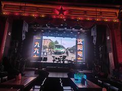 -光阴的故事音乐酒吧(1905店)