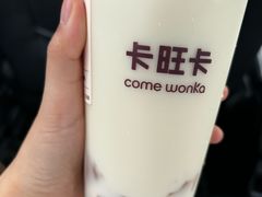 -卡旺卡(马鞍山金鹰店)