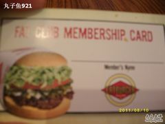 卡片-FATBURGER 特富客汉堡(外交公寓店)