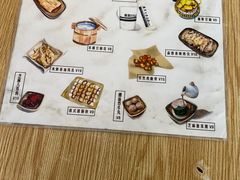 -藤原肠粉店