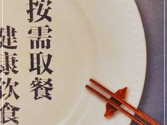 -金海湾自助餐厅(金陵饭店)