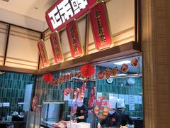 -正禾鲜·潮汕牛肉火锅(凯德天府店)