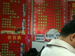-老陶包子铺(南大西南村店)