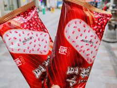 -康乐(滨江道店)