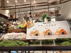 -PAPER STONE BAKERY(天汇广场店)