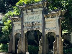 -严子陵钓台(富春江小三峡)