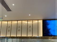 -松鹤楼面馆(清河万象汇店)