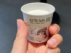 -茶颜悦色(花园道店)