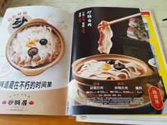 -砂锅居(西四店)