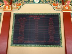 -中国汉城景区