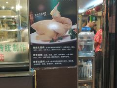 -华辉快餐店(江南西总店)
