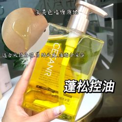 -希梵尔头皮抗衰·科技养发