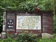 -潜山国家森林公园