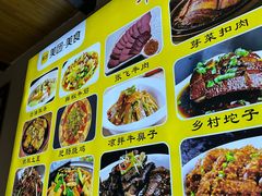 -华光驿站私房菜·黑金冠