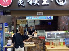门面-豫楚源美猴王·面(武展店)