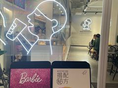 -喜茶(广州番禺奥园广场店)