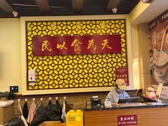 -赵记传承·中国甜品(福州总店)