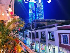 -Eckl’s爱氏热狗(猫街店)