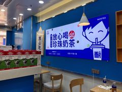 -耐茶 NICE TEA(东城万达店)