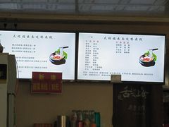 -天瑞福云南过桥米线(十里河店)