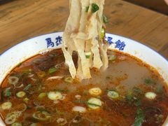 -清真马杰山牛肉汤馆