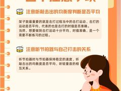 -TEMPO 音乐(五角场店)