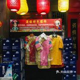 千亿来乌拉火锅店