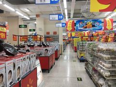 -沃尔玛福建百货有限公司(文献东路三信金鼎广场店)