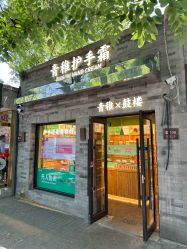 -青稚护手霜QINGZHI