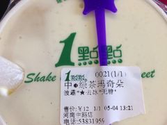 -1点点(河南中路店)