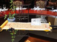 -绍兴鉴湖君澜大酒店